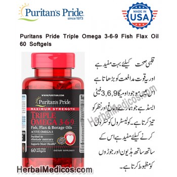 Puritan's Pride Maximum Strength Triple Omega 3-6-9 Fish, Flax & Borage Oils-60 Softgels